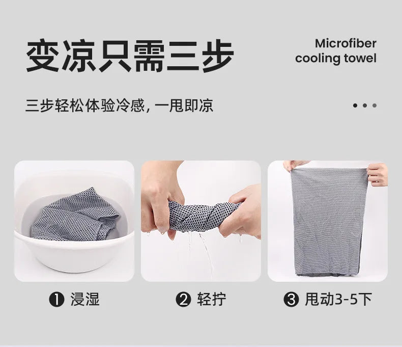 Cooling Towel Circular Silicone Wrapped Cold Towel Quick Drying Microfiber Towels Beach Accessories Towel Sport Fitness