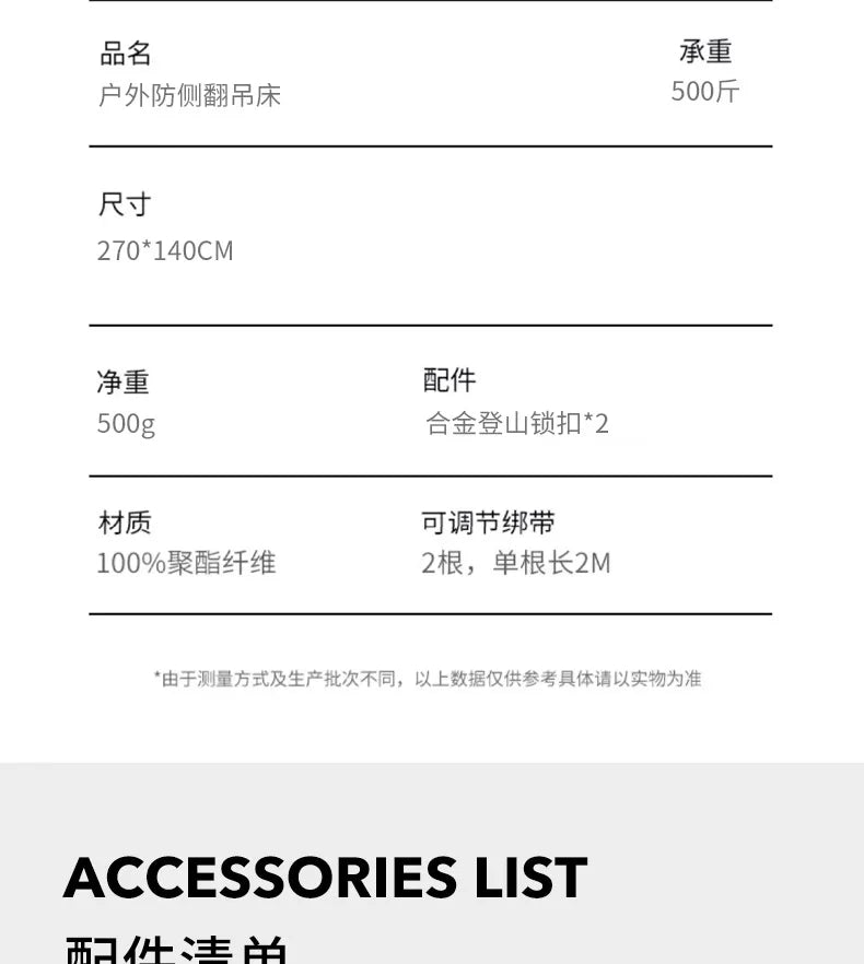 Ultralight Outdoor Hammock – Portable, Anti-Rollover, High Weight Capacity, Parachute Fabric Camping Double Hammock