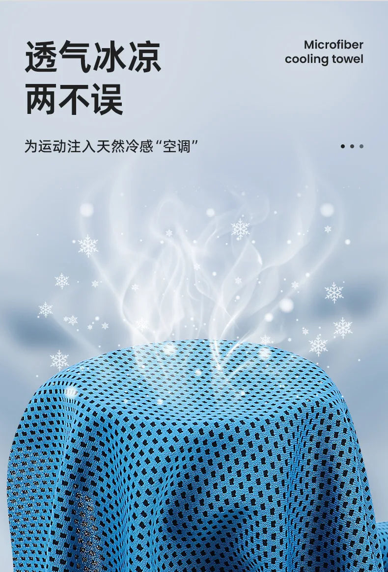 Cooling Towel Circular Silicone Wrapped Cold Towel Quick Drying Microfiber Towels Beach Accessories Towel Sport Fitness