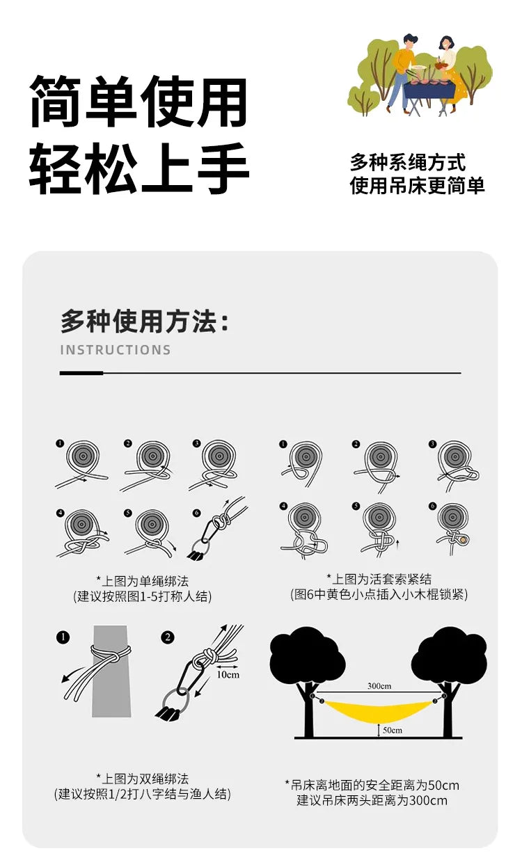 Ultralight Outdoor Hammock – Portable, Anti-Rollover, High Weight Capacity, Parachute Fabric Camping Double Hammock