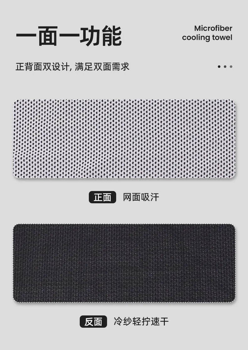 Cooling Towel Circular Silicone Wrapped Cold Towel Quick Drying Microfiber Towels Beach Accessories Towel Sport Fitness