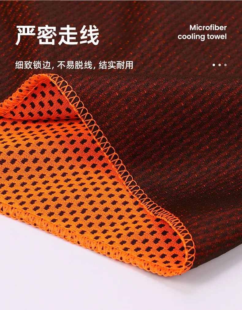 Cooling Towel Circular Silicone Wrapped Cold Towel Quick Drying Microfiber Towels Beach Accessories Towel Sport Fitness