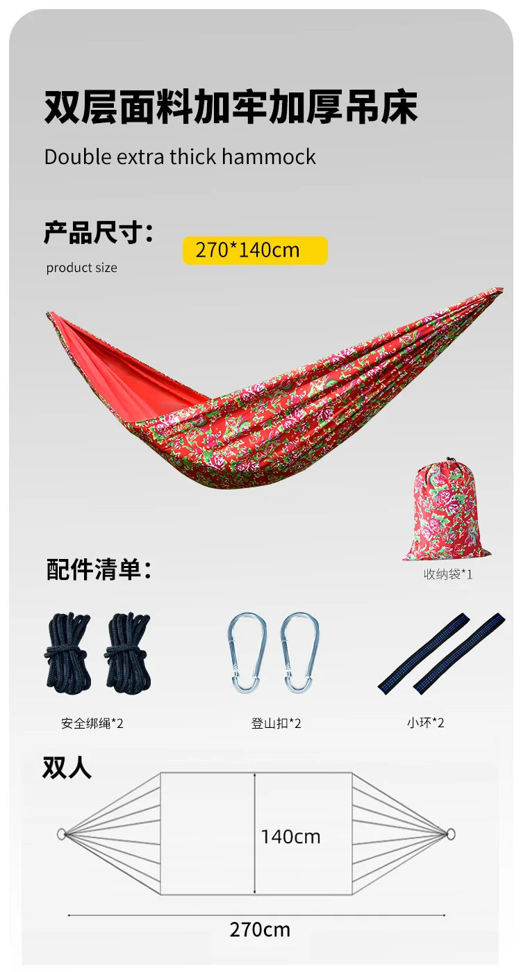 Ultralight Outdoor Hammock – Portable, Anti-Rollover, High Weight Capacity, Parachute Fabric Camping Double Hammock
