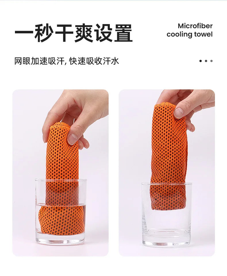 Cooling Towel Circular Silicone Wrapped Cold Towel Quick Drying Microfiber Towels Beach Accessories Towel Sport Fitness