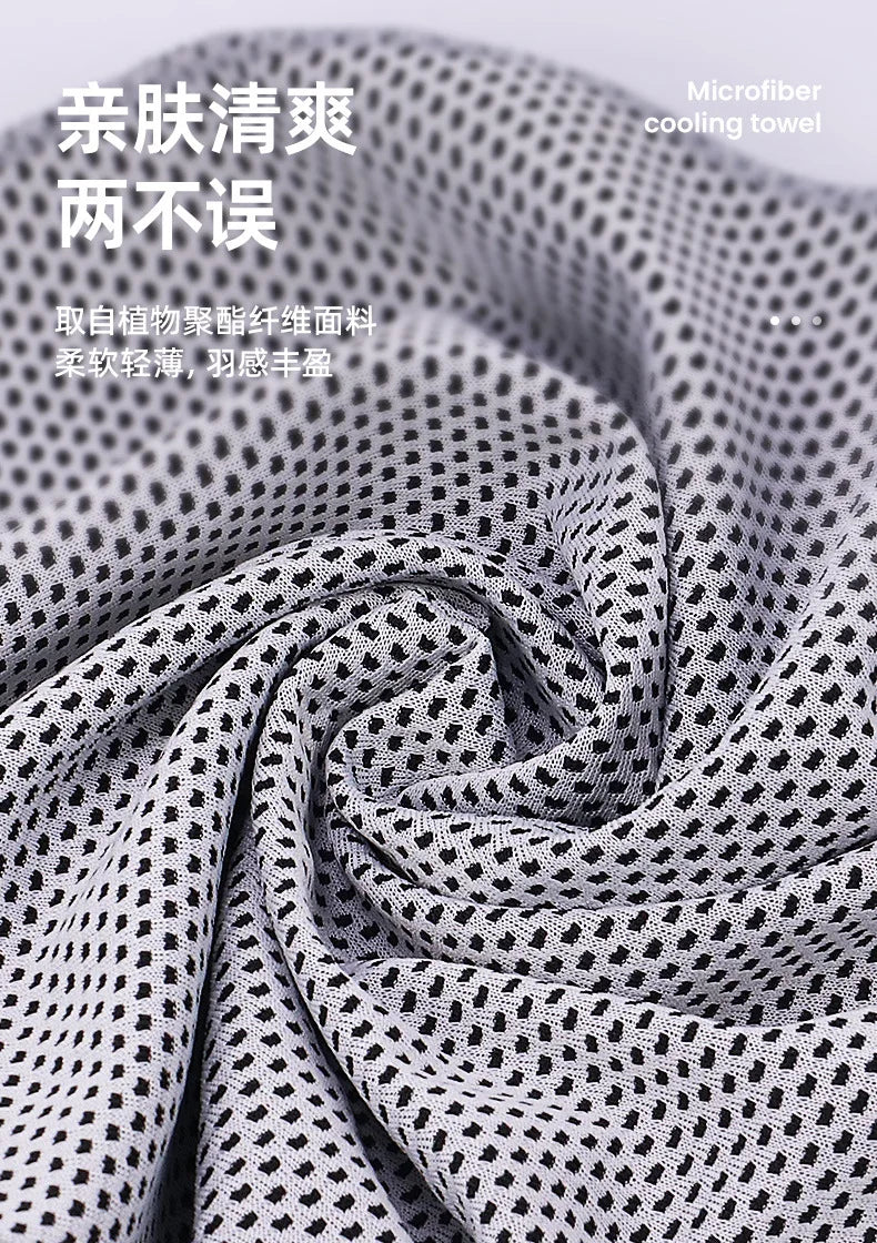 Cooling Towel Circular Silicone Wrapped Cold Towel Quick Drying Microfiber Towels Beach Accessories Towel Sport Fitness