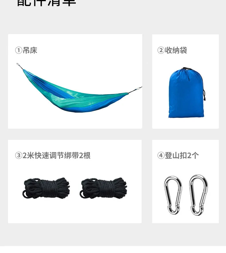 Ultralight Outdoor Hammock – Portable, Anti-Rollover, High Weight Capacity, Parachute Fabric Camping Double Hammock