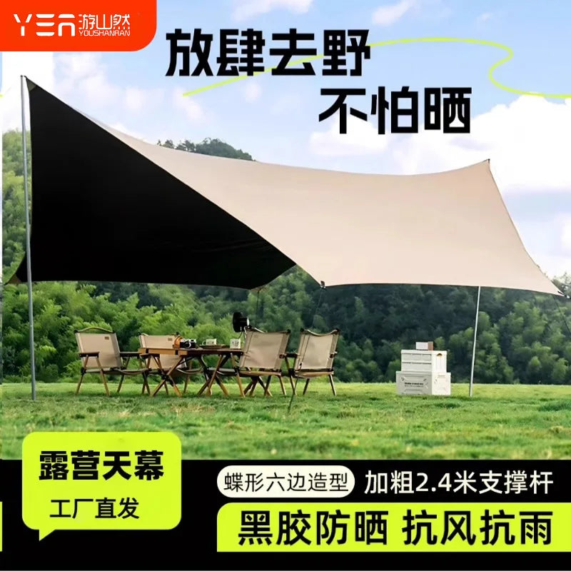 Canopy tent outdoor camping shade hexagonal vinyl coated silver thickened curtain sun protection pergola camping picnic equipmen
