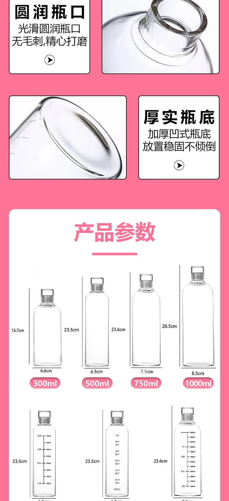 300-1000ml Glass Water Bottle Large Capacity with Time Marker Cover for Water Drink Outdoor PortableTransparent Milk Juice Cup