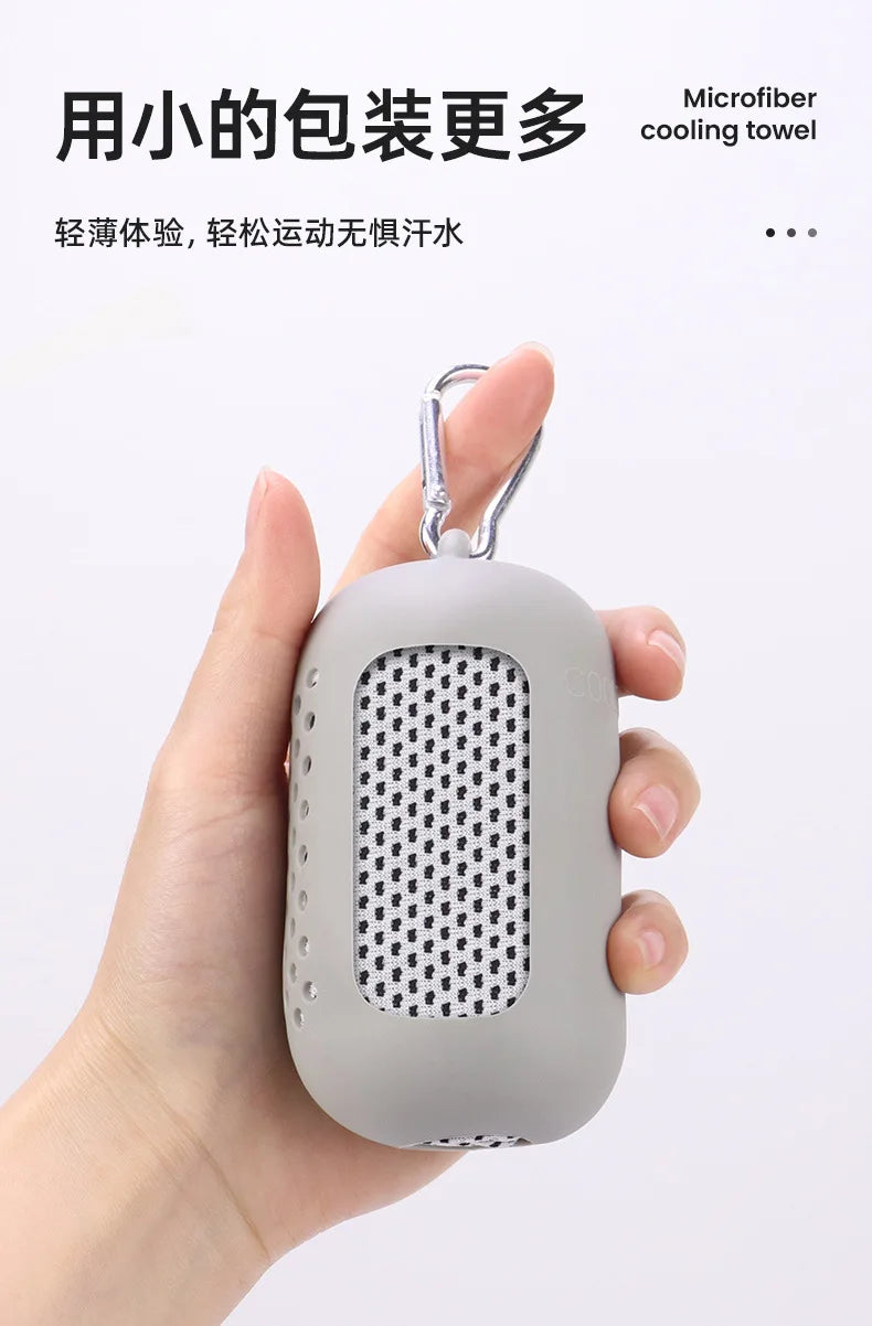 Cooling Towel Circular Silicone Wrapped Cold Towel Quick Drying Microfiber Towels Beach Accessories Towel Sport Fitness