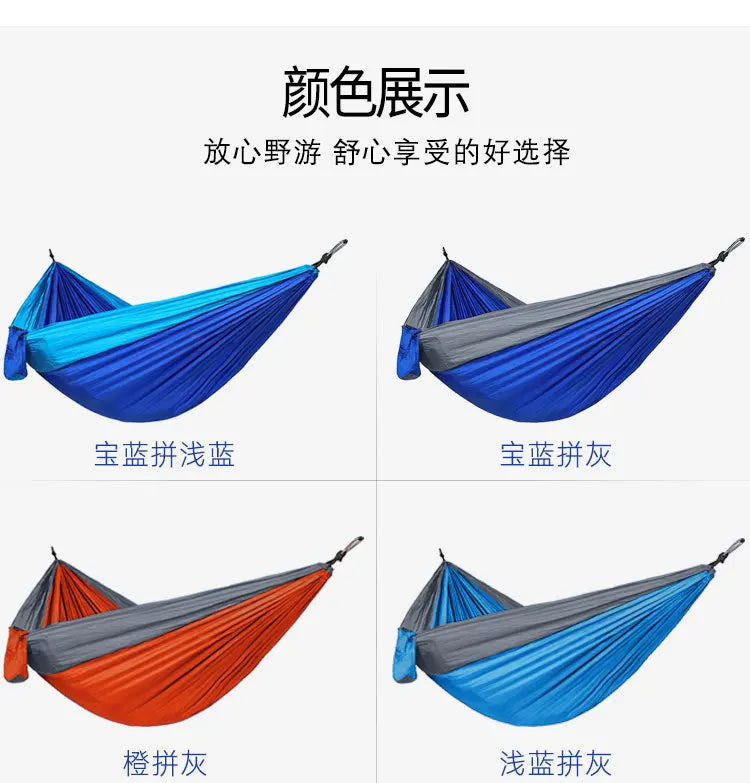 Ultralight Outdoor Hammock – Portable, Anti-Rollover, High Weight Capacity, Parachute Fabric Camping Double Hammock