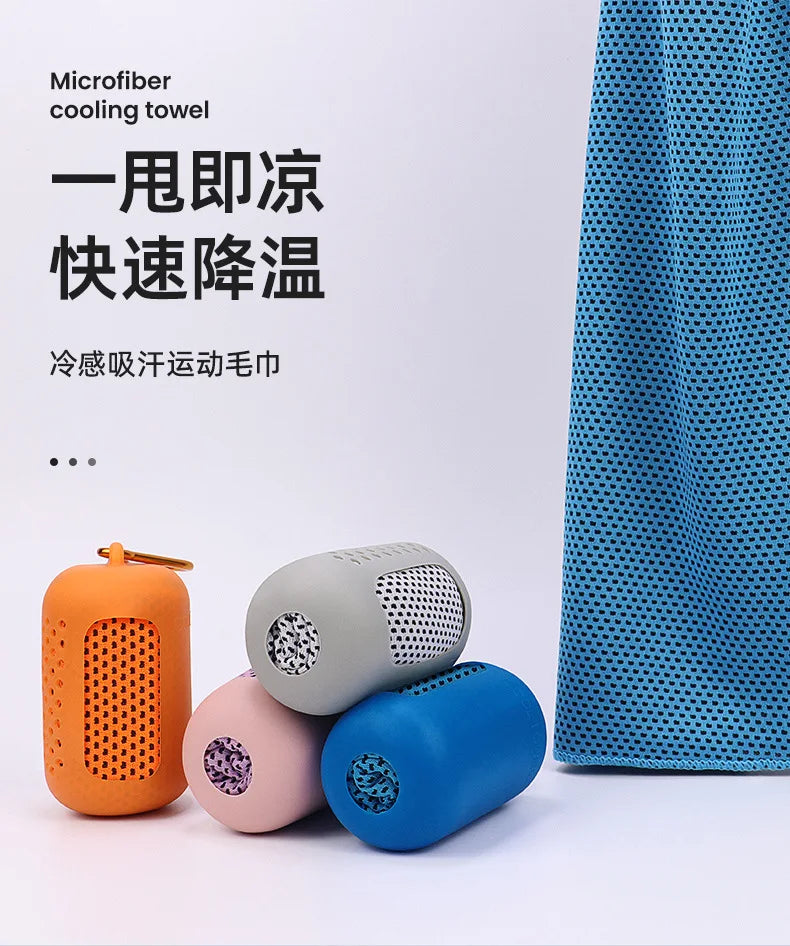 Cooling Towel Circular Silicone Wrapped Cold Towel Quick Drying Microfiber Towels Beach Accessories Towel Sport Fitness